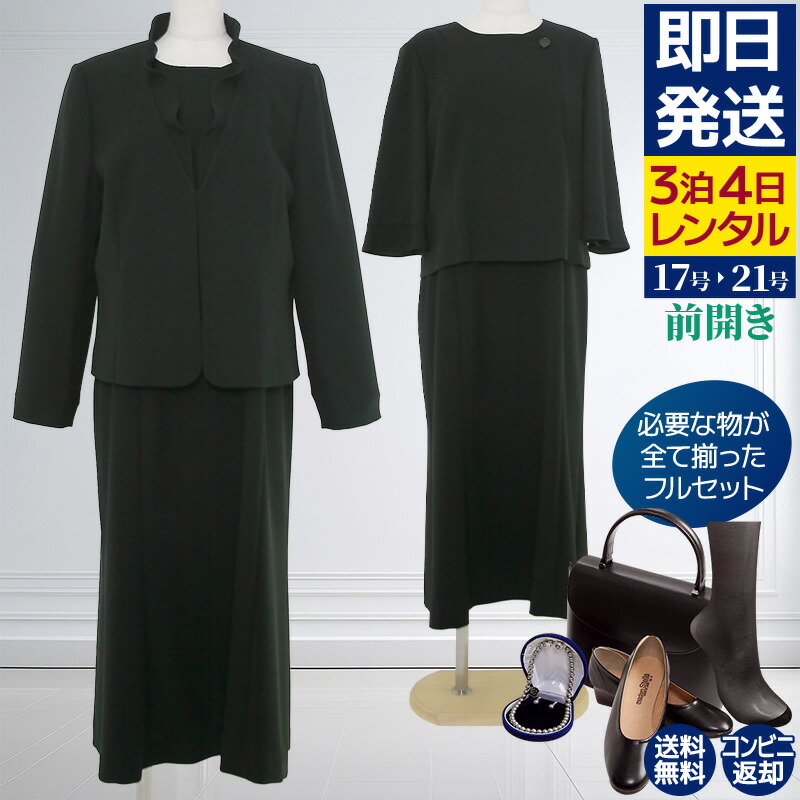 新品 C103 会場限定 福のれん フルセット 30個限定 ブランケット ユキヲ 100点以上の新アイテムが登場 | ベルーナ