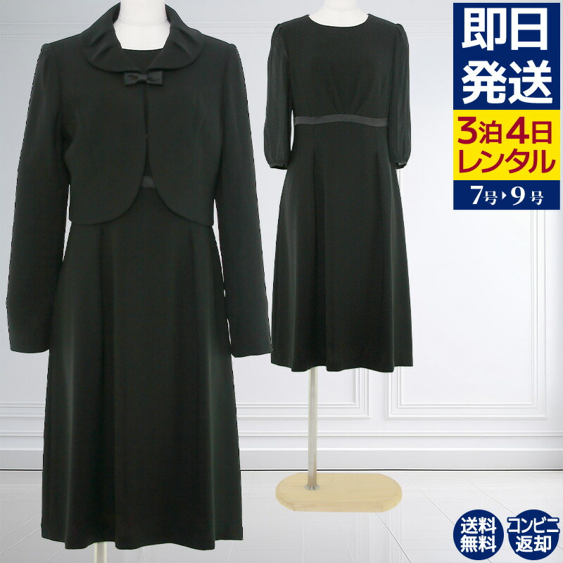 最終値下げ！桂由美スーツセット 楽天市場】【桂由美】yumikatsura【ブラックフォーマルスーツ