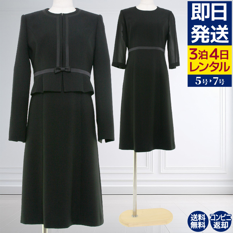 【最終SALE】ブラックフォーマル chunkyfactory_sch2082