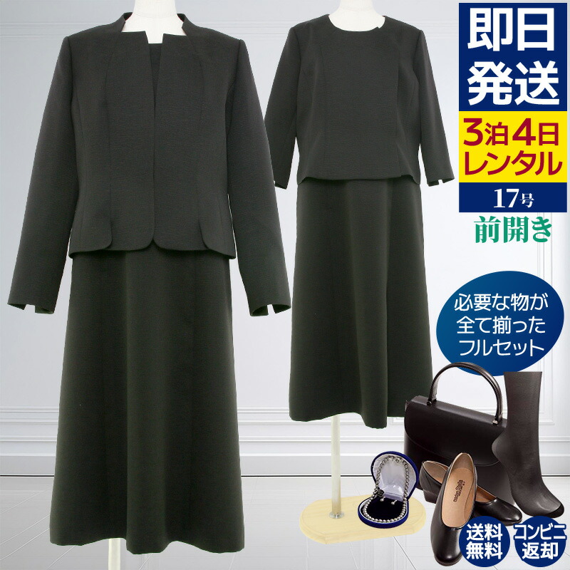 AOYAMA 【洋服の青山】オールシーズン用 ブラック系 ノーカラー