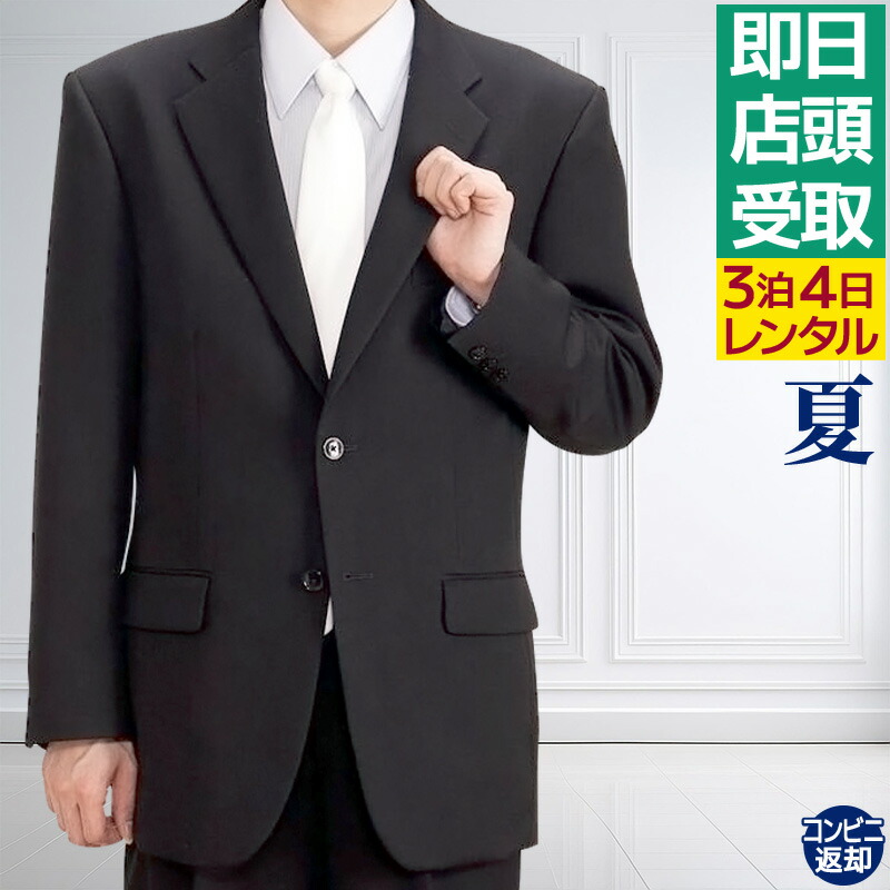 03御大禮御用掛御役人附 L4-4】大札緋逆沢潟威二枚胴 (レンタル) | 甲冑工房丸武