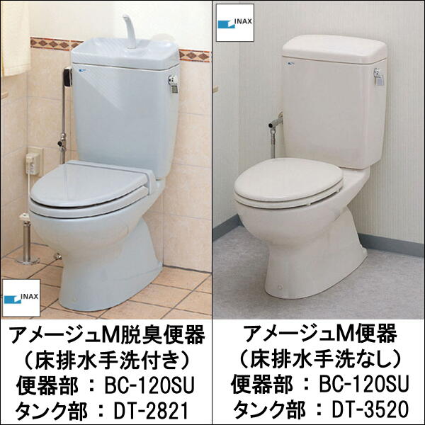 絶対一番安い Bc B10su Bb7 Dt B282gun R Bb7 Inax 一体型シャワートイレ 手洗付 ブルーグレー ベーシア B2g 暖房便座 定番人気 Lanmexx Com