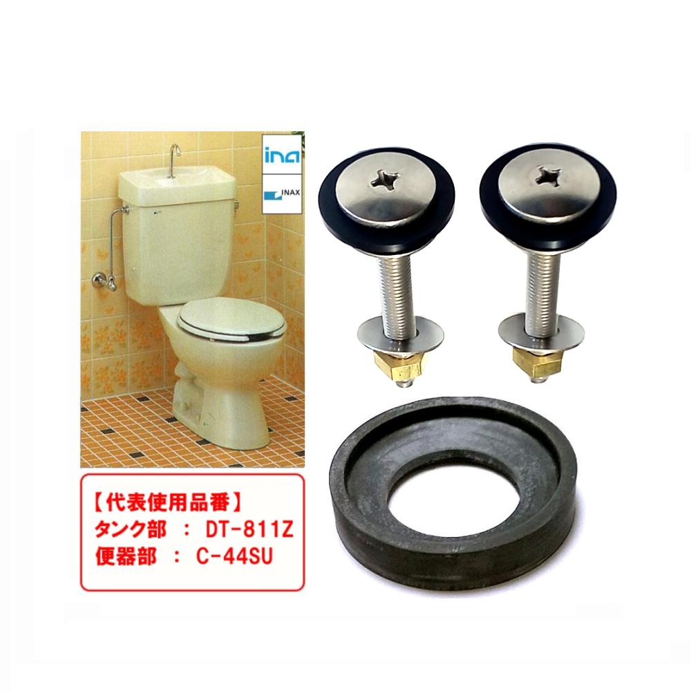 楽天市場】INAX トイレ 部品 密結パッキン・ボルトセット TF