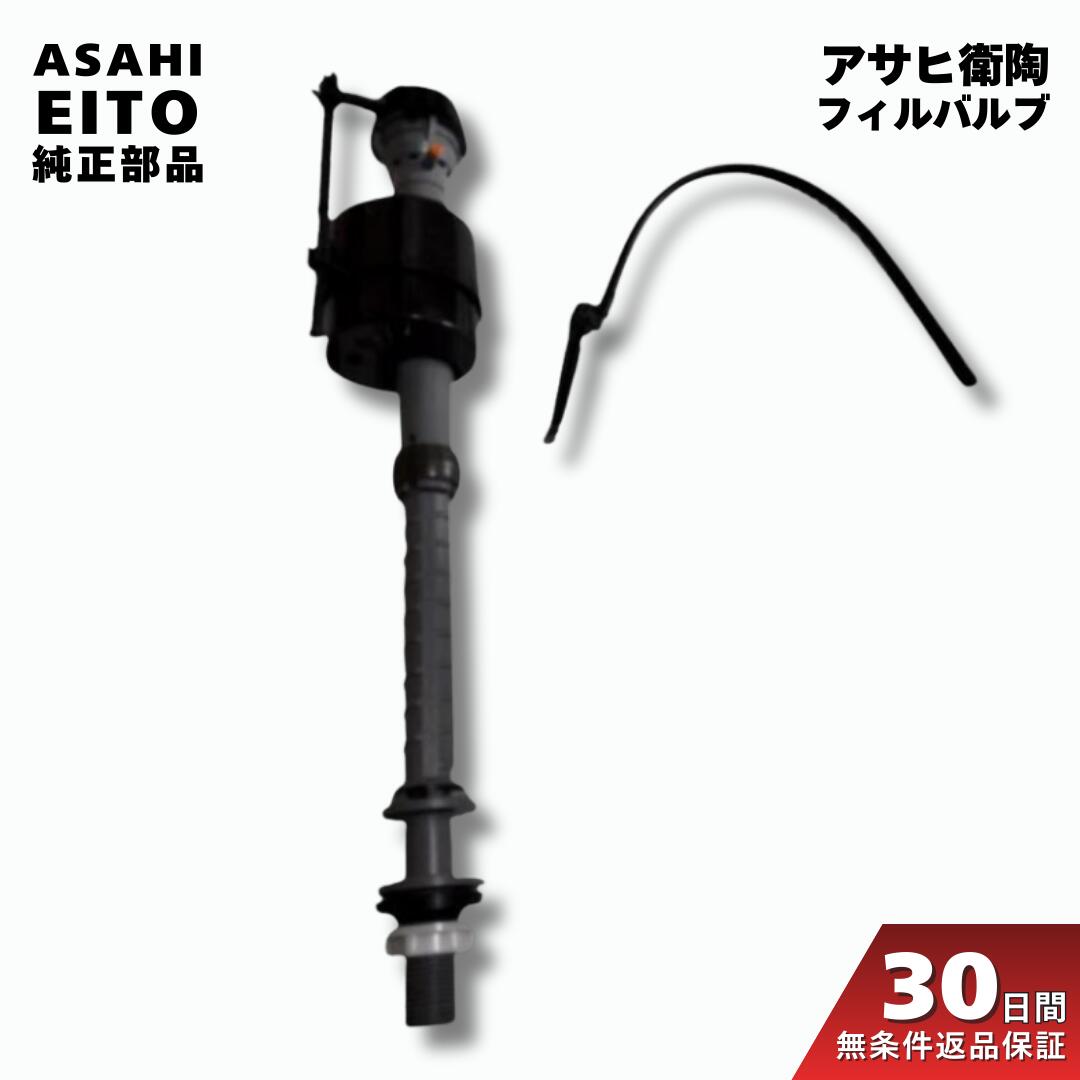 楽天市場】【最短即日発送】アサヒ衛陶 CF400NS トイレ タンク用