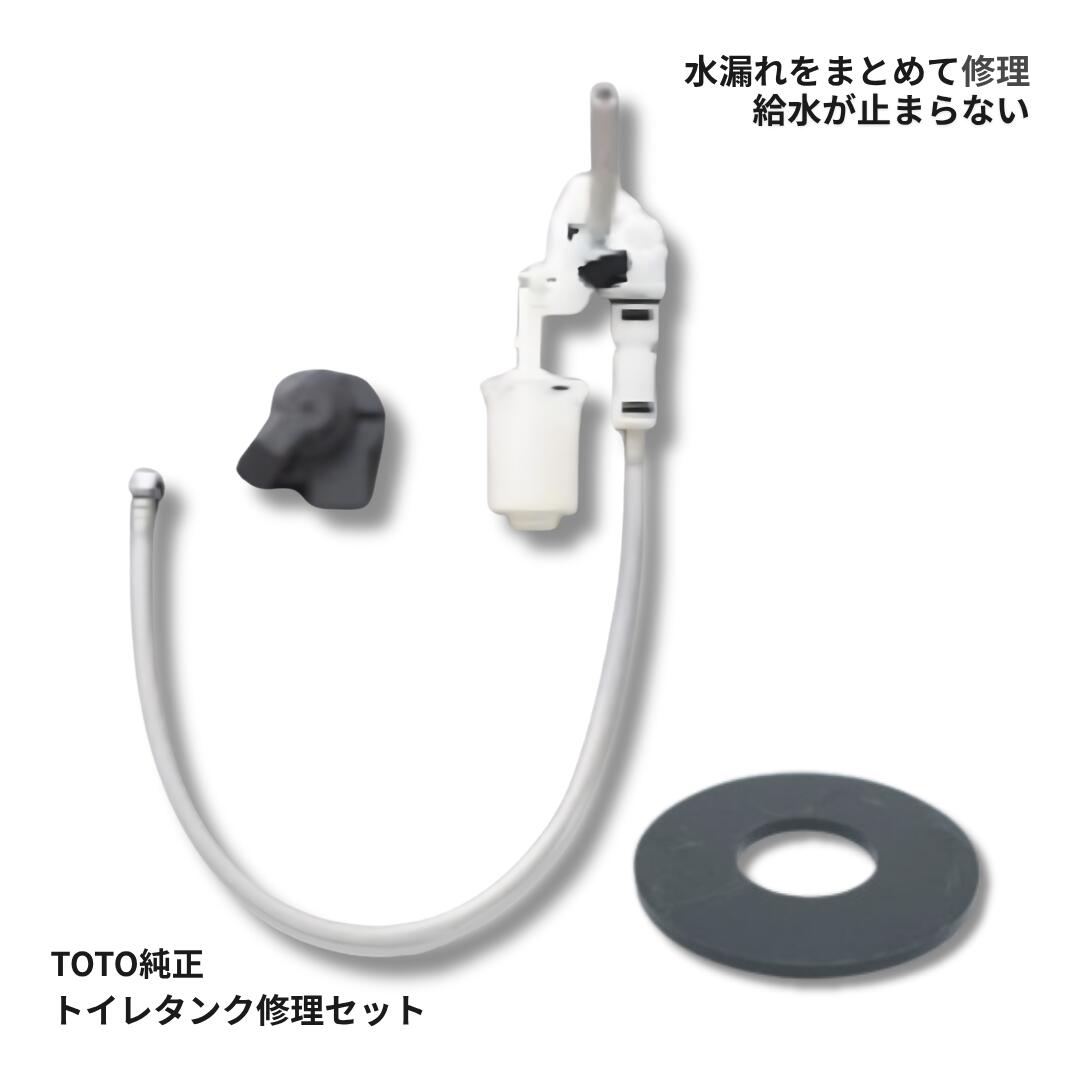 TOTO SH232BA SH233BA SH332BA SH333BA SH334BA SH335BA SH400BA SH401BA 相応う HH06073S HH08037R どんぶり鉢水道栓 弁座パッキン 書き割り 水手抜かり取りつくろう