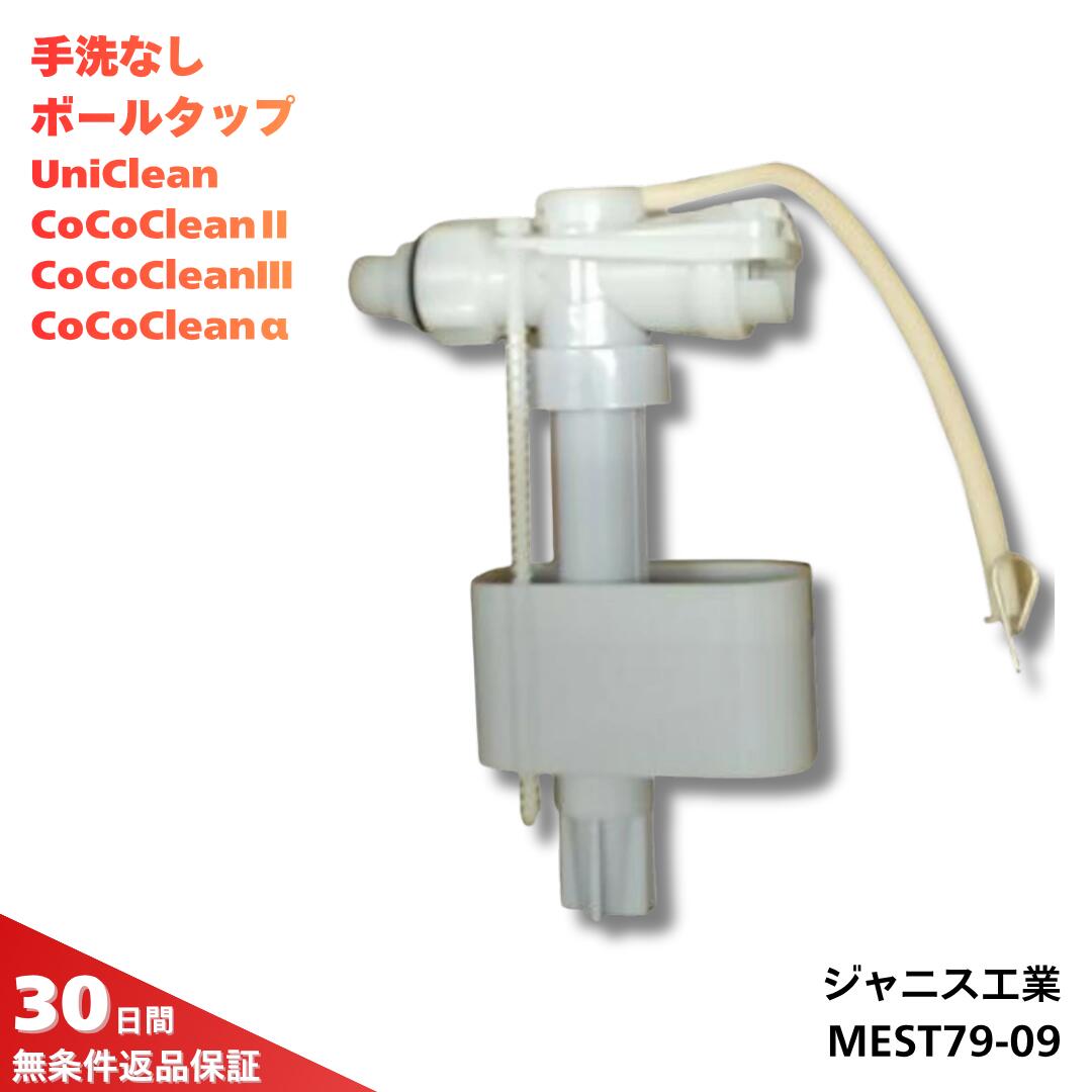 【ジャニス出品】 wc086_1.jpg