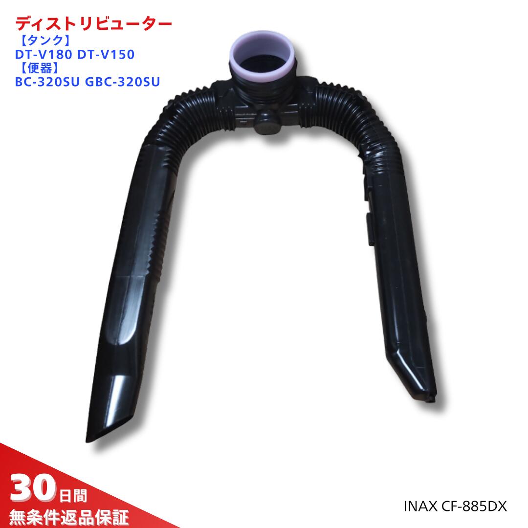 楽天市場】LIXIL INAX トイレ部品 DT-3820 DT-3520 DT-3850 DT