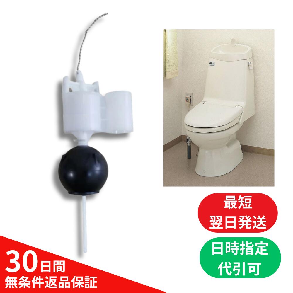 楽天市場】ジャニス トイレ 部品 排水器具用 フロートゴム A