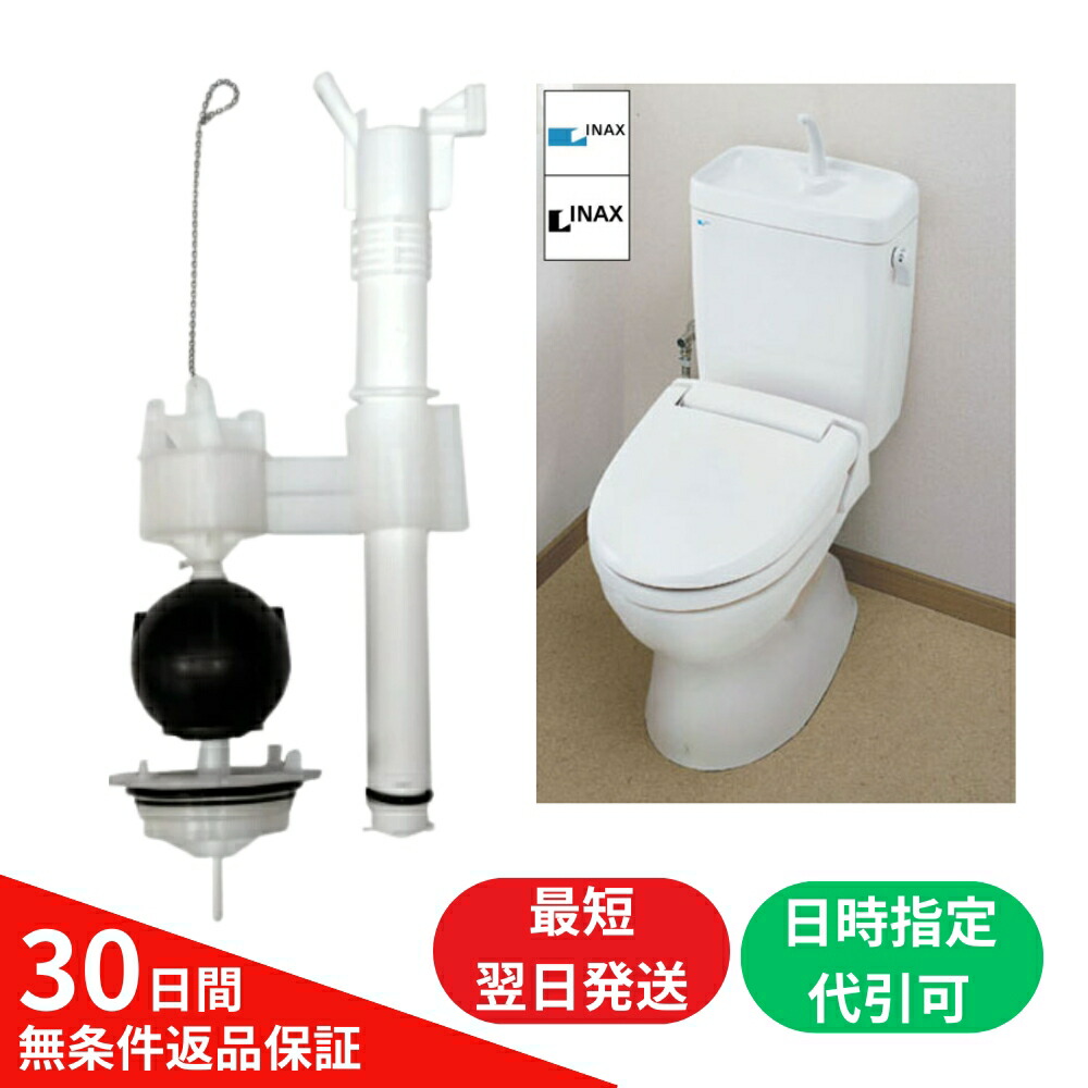 楽天市場】【当日発送】 INAX G DT-3810 DT-3510 G DC-3890S P