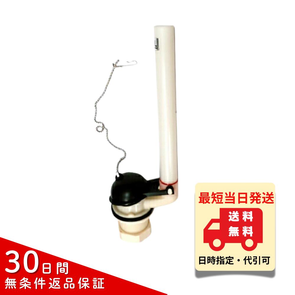 楽天市場】ジャニス トイレ 部品 ロータンク用排水金具 フロートゴム付