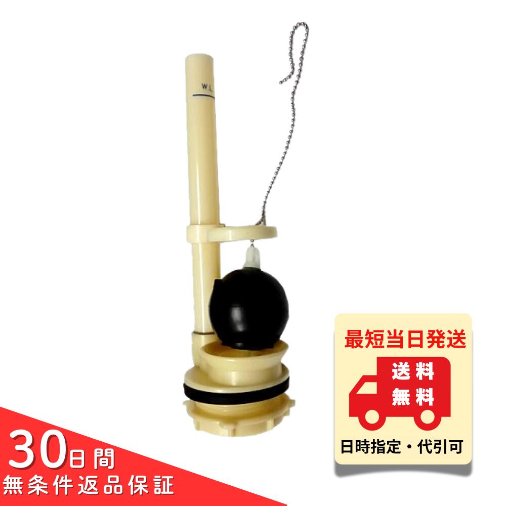 トイレ部材 楽天市場】ジャニストイレ 部品 T78B BL ロータンク用排水金具