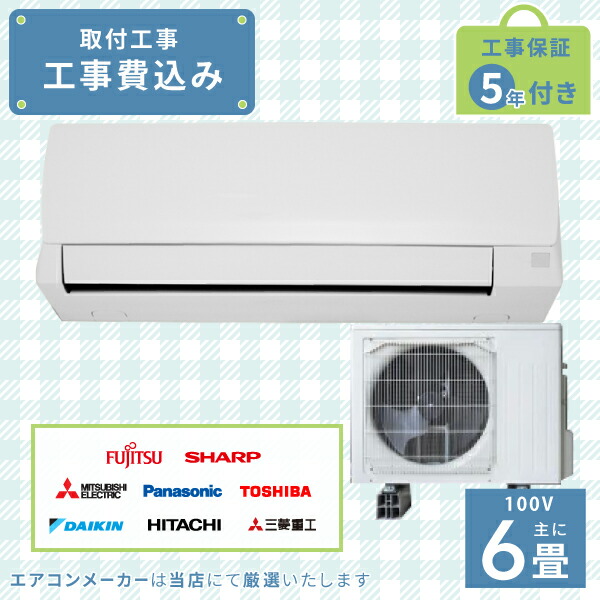 楽天市場】Haier ハイアール | 窓用ルームエアコン 2025年モデル