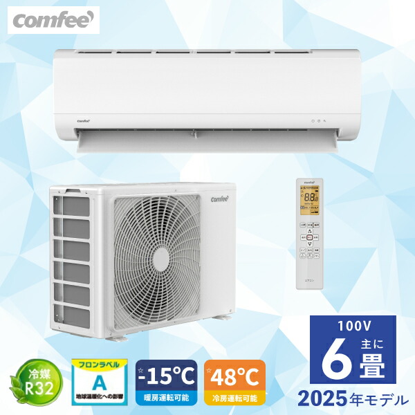 COMFEE' エアコン 14畳 CYA-401B(W) 楽天市場】エアコン 14畳【Comfee' コンフィー】2025年モデル ＜CYA