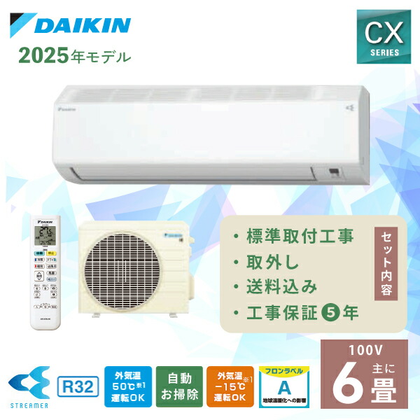 S504★Haier 窓用エアコン /2020年製・保証付き送料無料 Haier 窓用エアコン ハイアール エアコン 窓用 ウィンドウ