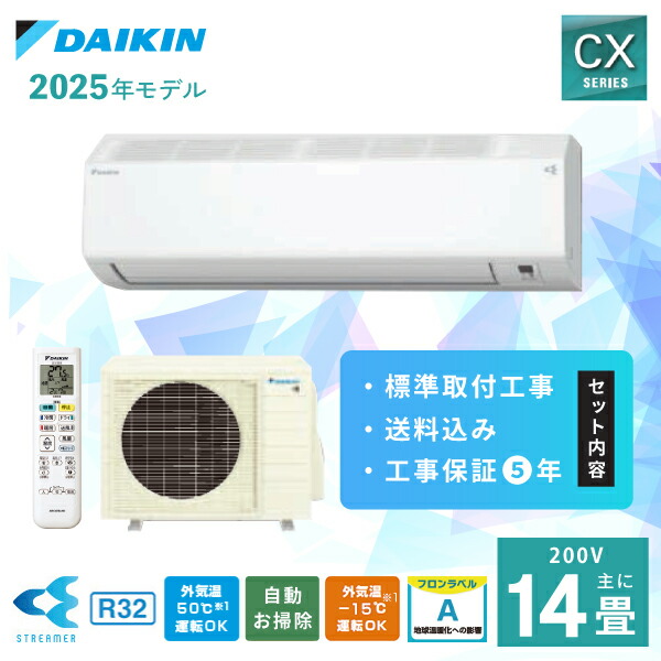 美品 富士通 2021年製 ノクリア ルームエアコン 主14畳 無線LAN内蔵 AS-X405S2 富士通ゼネラル ルームエアコン (おもに14畳用