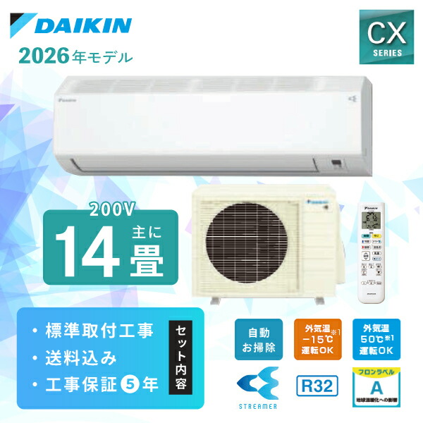 ご機嫌アール 窓用冷房装置入荷しております！