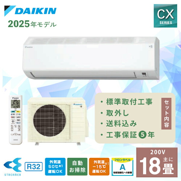 楽天市場】エアコン【DAIKIN | ダイキン】マルチパックエアコン 2.2kW