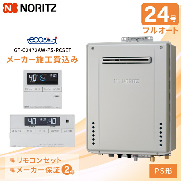 gtc2472awps_rcset.jpg gtc2472awps_rcset.jpg