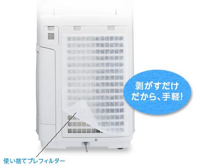 【楽天市場】【送料無料】SHARP/シャープ 加湿空気清浄機用 使い捨てプレフィルター(6枚)＜FZ-PF10K1＞：ヤマダ設備