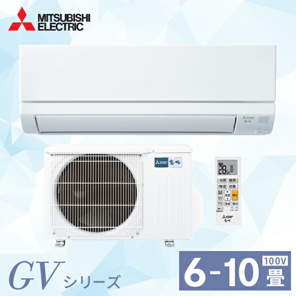 エアコン MITSUBISHI ELECTRIC MSZ-GV4025S-W-IN Amazon | 三菱電機 MITSUBISHI 霧ヶ峰 GVシリーズ ルーム