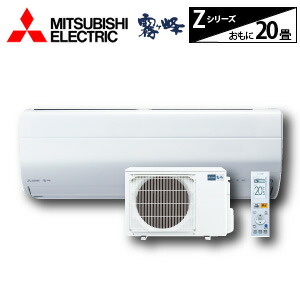 楽天市場 三菱電機 霧ヶ峰 Zシリーズ Msz Zxv63 W 6 3kw 畳用 年モデル 0v a リビングエアコン 360 センシング ムーブアイmira I はずせるフィルターおそうじメカ ヤマダ設備