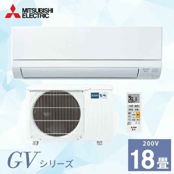 楽天市場】エアコン 12畳〜18畳 三菱電機｜MITSUBISHI 2025年モデル