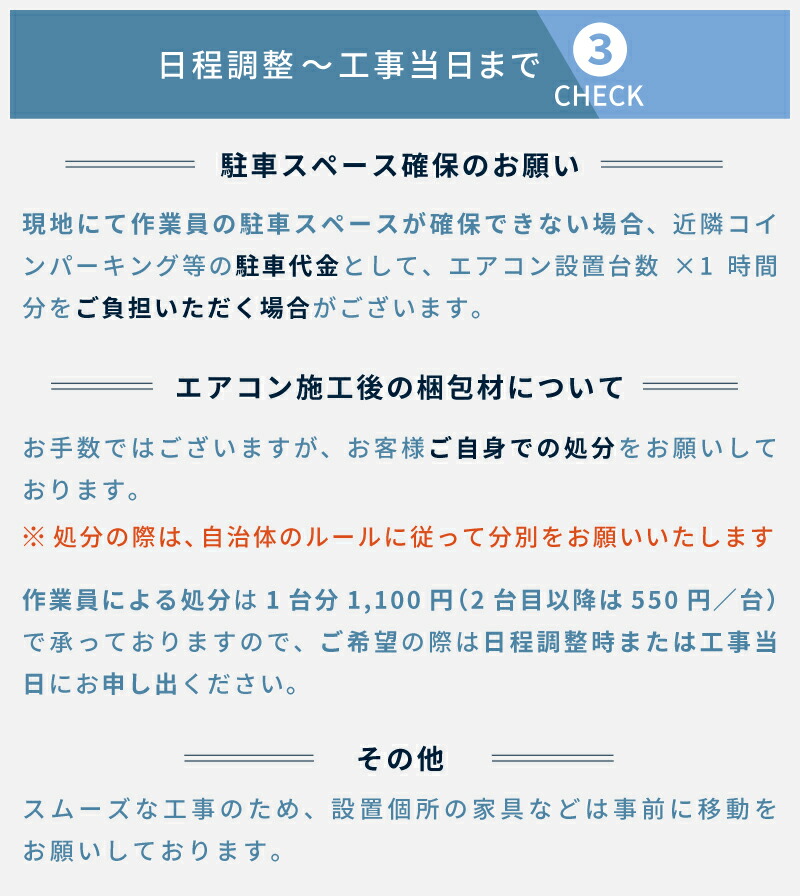 福岡市内取付工賃込み　ルームエアコン　富士通　2013年　10ー12畳 nocria エアコン 12畳 工事費込み 富士通ゼネラル 2025年製 AHシリーズ