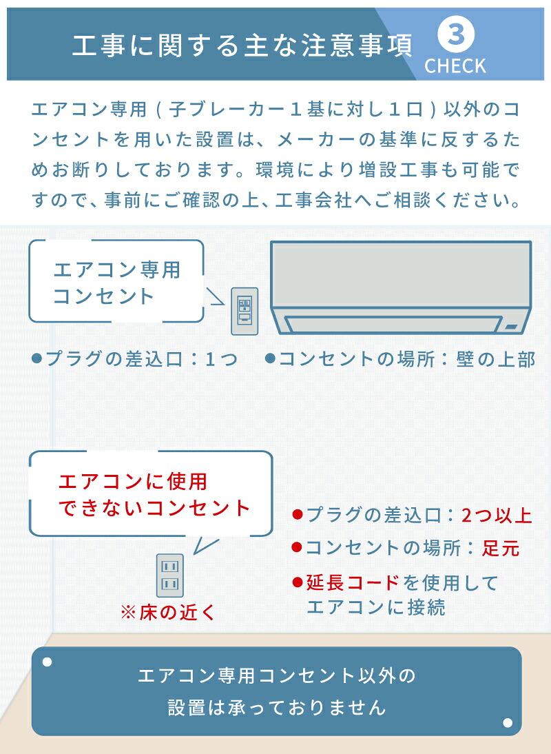 エアコン 12畳～18畳 工事費込み 入れ替え 取り外し【Fujitsu 富士通 