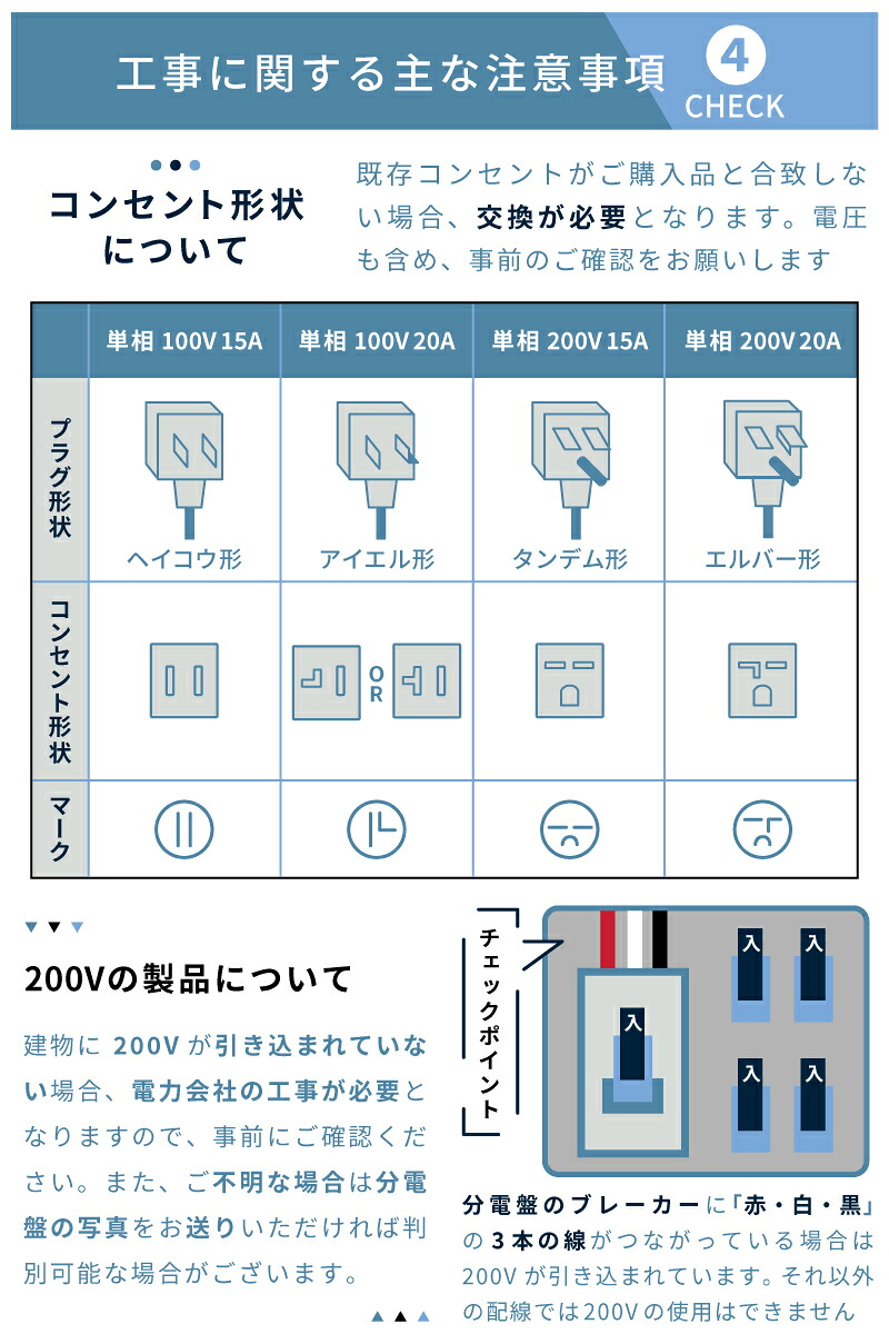 エアコン 12畳～18畳 工事費込み 入れ替え 取り外し【Fujitsu 富士通 