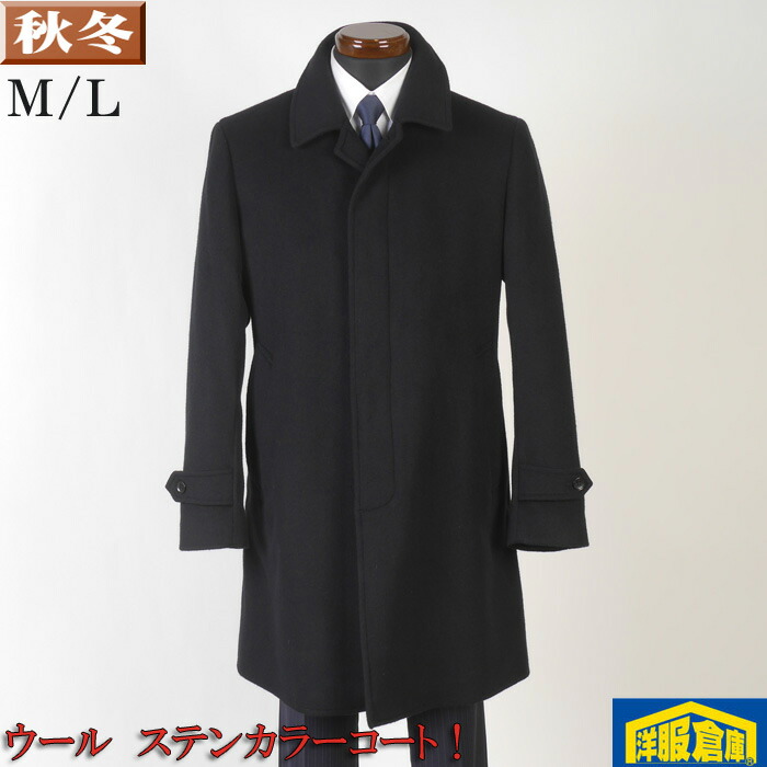 未使用 アルヴァンテ・ウォモ カシミヤ100% ロングチェスターコート 黒 XL 未使用 アルヴァンテ・ウォモ カシミヤ100% ロングチェスターコート 黒