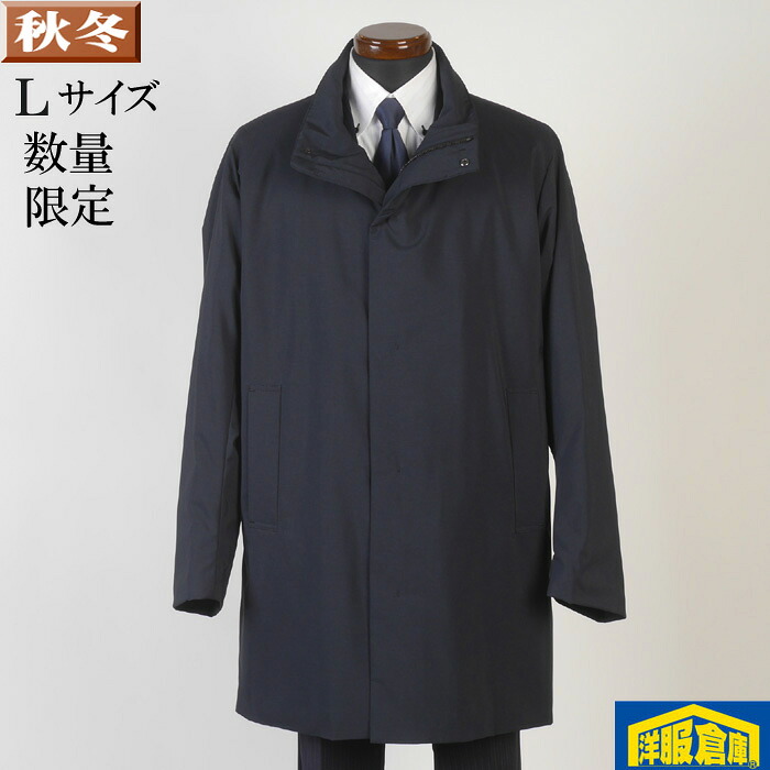 スタンドカラー コート メンズ 【Lサイズ】ビジネス カジュアル コート 中綿入り 濃紺無地 SG-L 9000 GC12045｜洋服倉庫