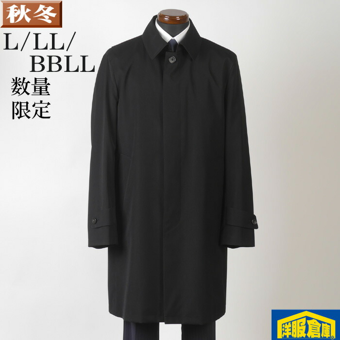 楽天市場】ステンカラー コート メンズ【S/Mサイズ】ビジネス ライナー