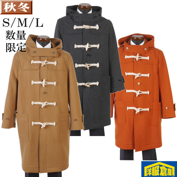 楽天市場】バーンズ BARNSコート ダッフル ウール メルトン BR-5378