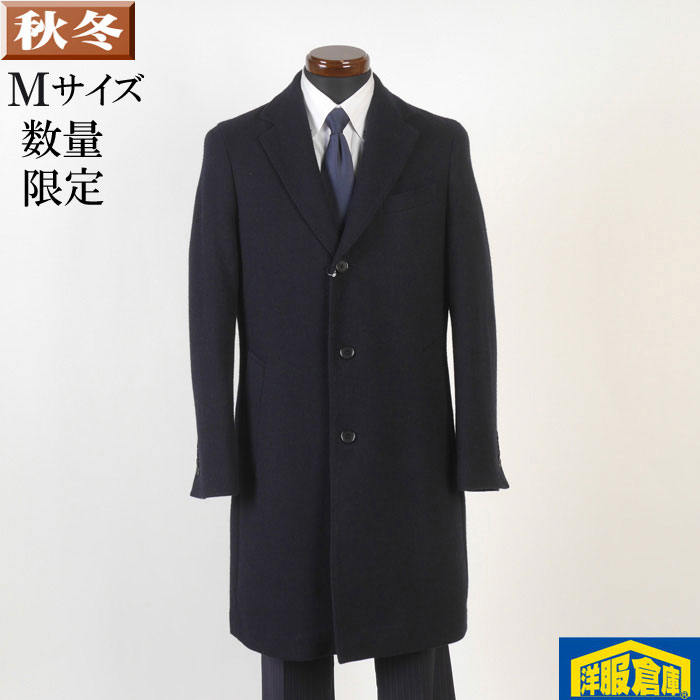 楽天市場】【20％OFF】ビジネスコート メンズウール チェスターコートL
