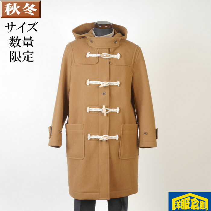 楽天市場】mando（マンド）ウールカシミアダブルフェイス