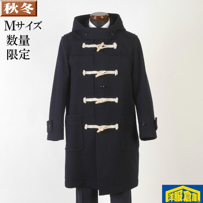 トムレベルTOM REBL◇イタリア製ジャケット◇コート 楽天市場】トム レベル TOM REBL メンズ アウター ジャケット