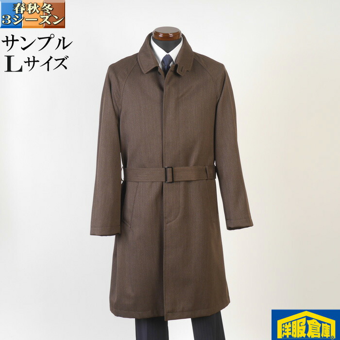 ビジネスコート メンズ ロング ウール ステンカラーコート ラグラン Lサイズ SG-L 15000 SC72032【3】-g30-