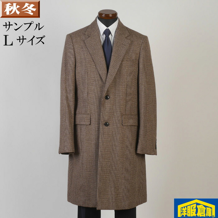 チェスターコート メンズ 【L大きさ】 商行為 心地よい グレン読み合わせる柄 赤銅色 SG-L 21000 SC72081