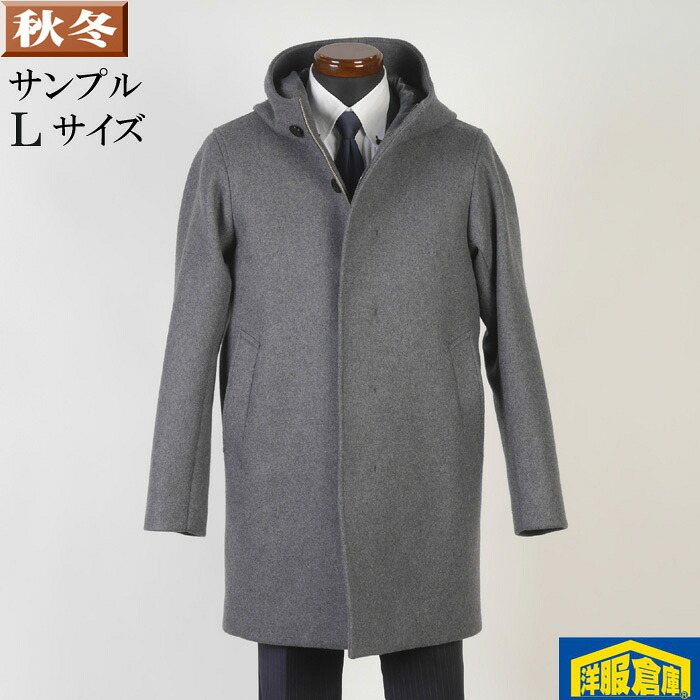 フーデッド 厚地の外套 メンズ 【L大きさ】 商行為 心地よい か細い絵図面 薄墨色 SG-L 21000 SC72087