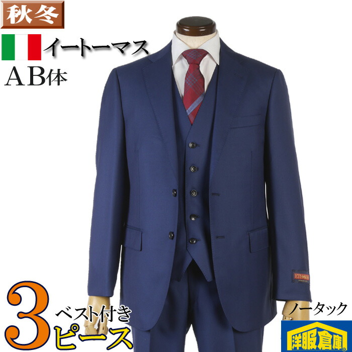 【ピンクの猫 】グレー スリーピース オーダースーツ トラバルドトーニャ trs2043ab.jpg