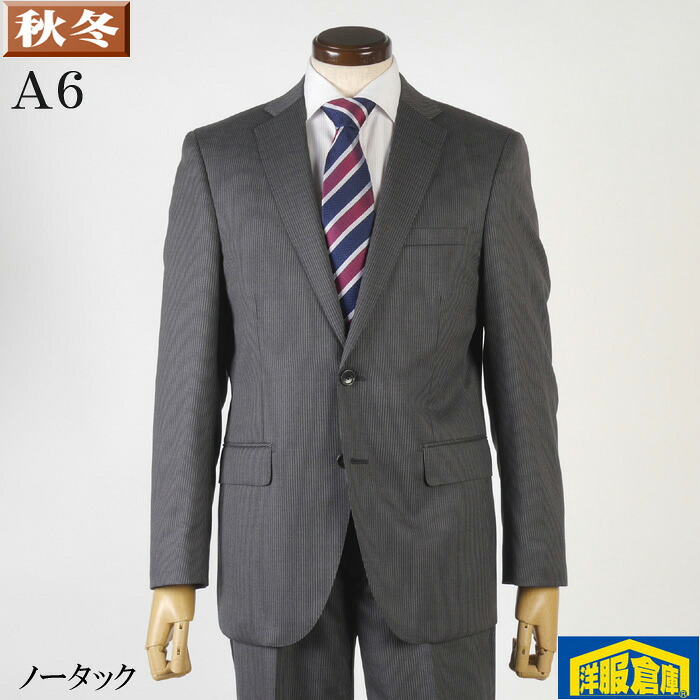 スーツ メンズ ビジネススーツ ノータック Super100's A6 スリム グレーストライプ 18000 gsa21078|洋服倉庫
