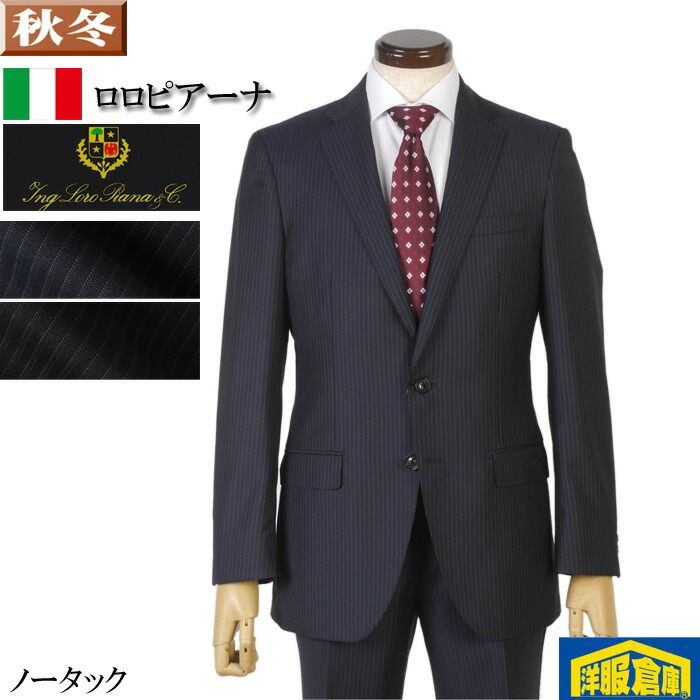 楽天市場】3ピース ロロピアーナ スーツ【LoroPiana】 「ZELANDER