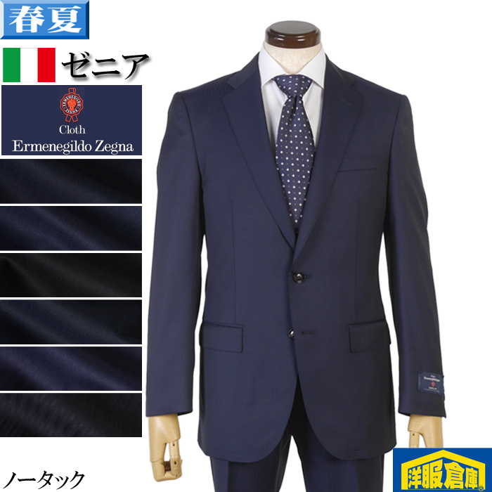 楽天市場】礼服【ErmenegildoZegna】エルメネジルドゼニア 楽天市場】礼服【ErmenegildoZegna】エルメネジルドゼニア