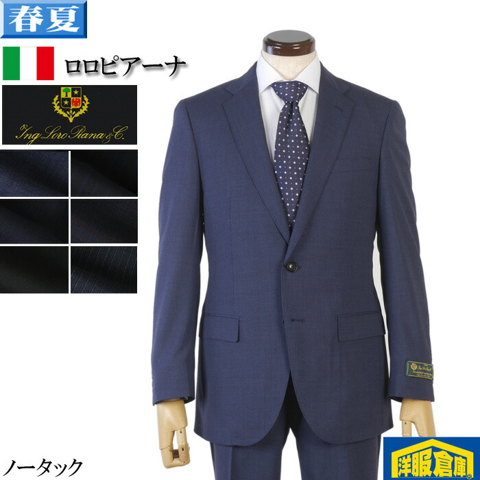 未使用品◆ エルメネジルドゼニア TRAVELER 裏地総柄 ビジネススーツ L 楽天市場】ゼニア スーツ メンズ【ErmenegildoZegna