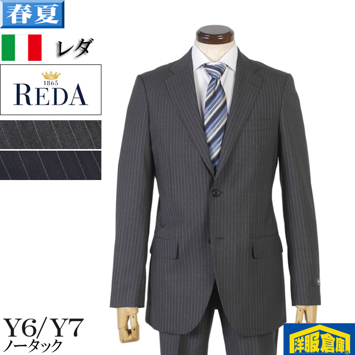 楽天市場】スーツ【REDA】レダ ノータック スリム ビジネススーツ