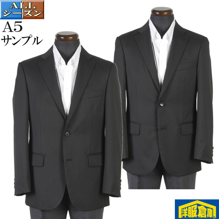 楽天市場】【30％OFF】ジャケット メンズ洗える ビジネス テーラード