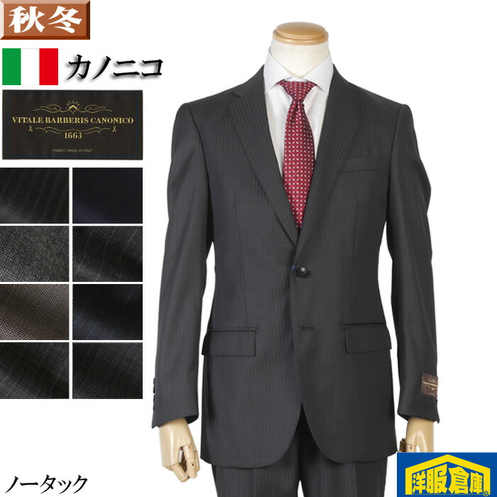 入手困難✨ポールスミス スーツ ロロピアーナ Super 130'S シルク 黒 2025年最新】ポールスミス スーツ ロロピアーナの人気アイテム