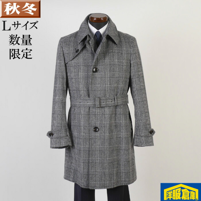 楽天市場 シングルトレンチ コート ウール メンズ ０３ ｌ サイズ チェック柄 ビジネスコートsg L Gc 洋服倉庫