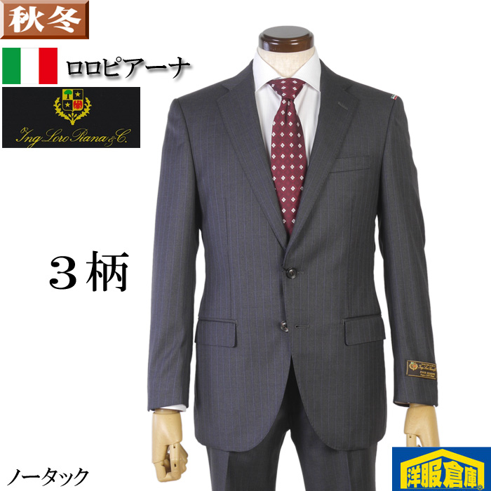【楽天市場】スーツ【CANONICO】カノニコ ウール100％素材