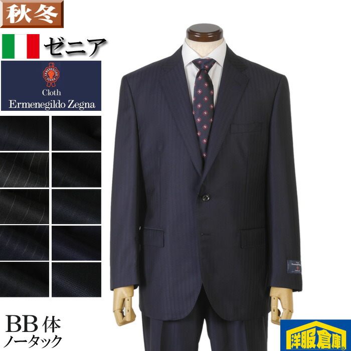 ゼニア　トラベラー　スラックス　ネイビー　46 ゼニア トラベラー スラックス ネイビー 46 ゼニア